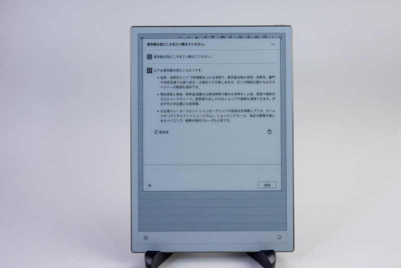 電子ペーパータブレット「iFLYTEK AINOTE 2」、手書きや録音をテキスト