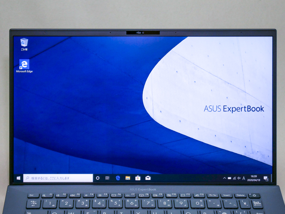 14型ディスプレー搭載で870g、ASUSのノートPC「ExpertBook B9」を