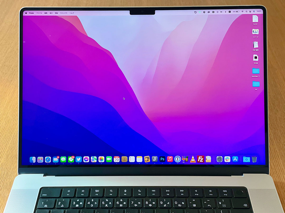 美しい大画面以外の魅力も、M1 Pro搭載16型MacBook Proを2週間使って