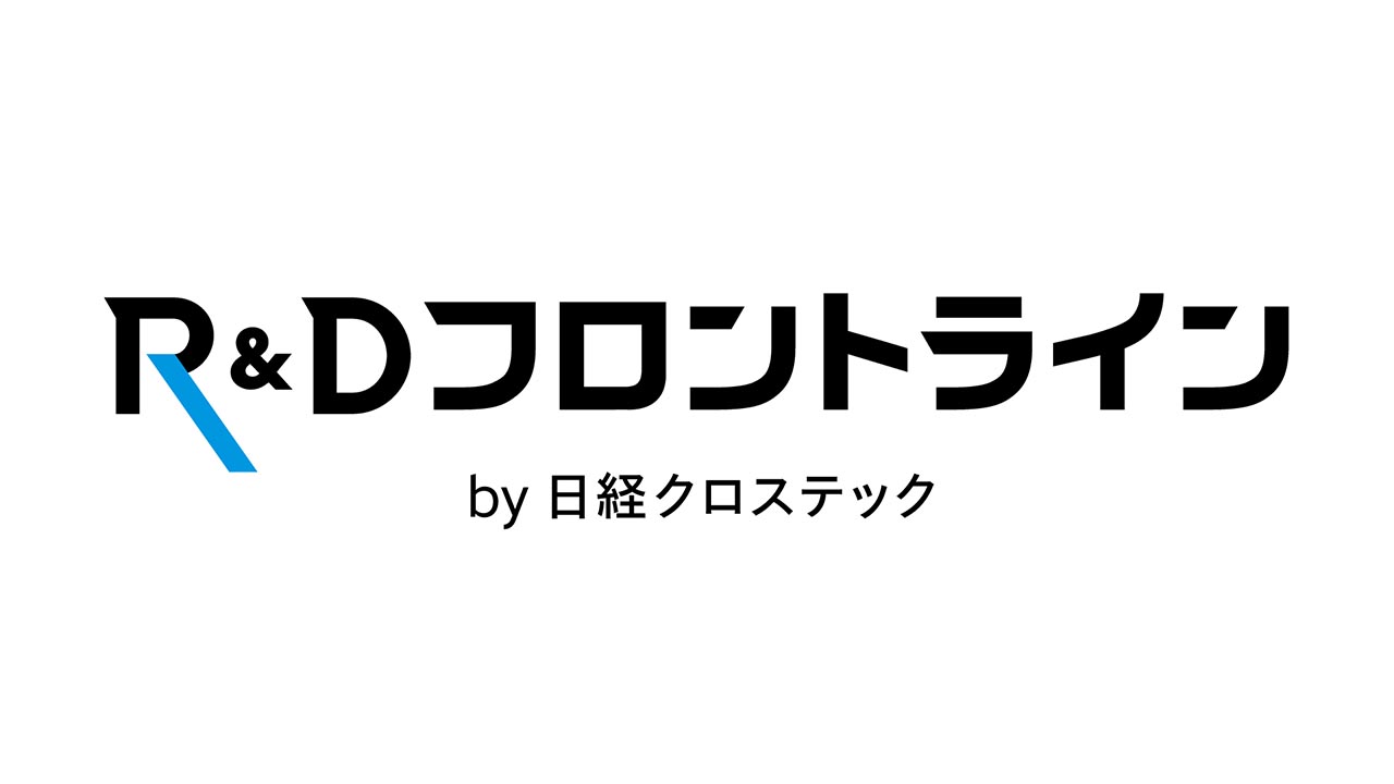 日経ものづくり | 日経クロステック（xTECH）