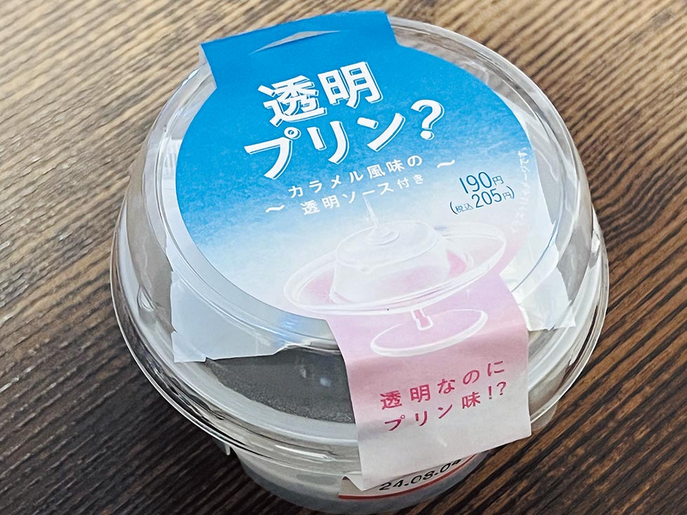 Z世代女子のプチプラ最新事情 コスメはワンコインや中華系に注目：日経