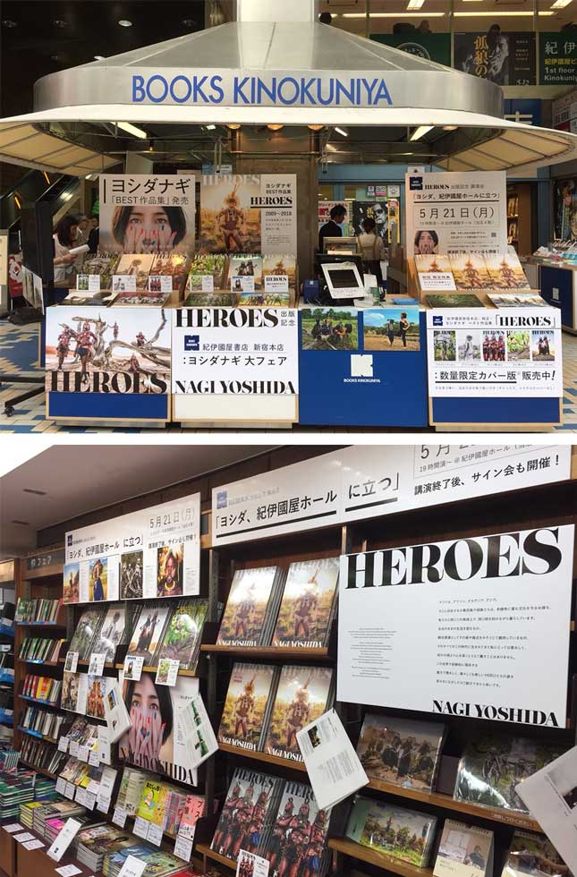 明石の小さな出版社が快進撃 社員1人当たり売上高でKADOKAWAを脅かす