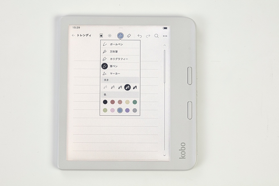 カラー電子ペーパー「Kobo Libra Colour」の書籍はiPadより上？：日経