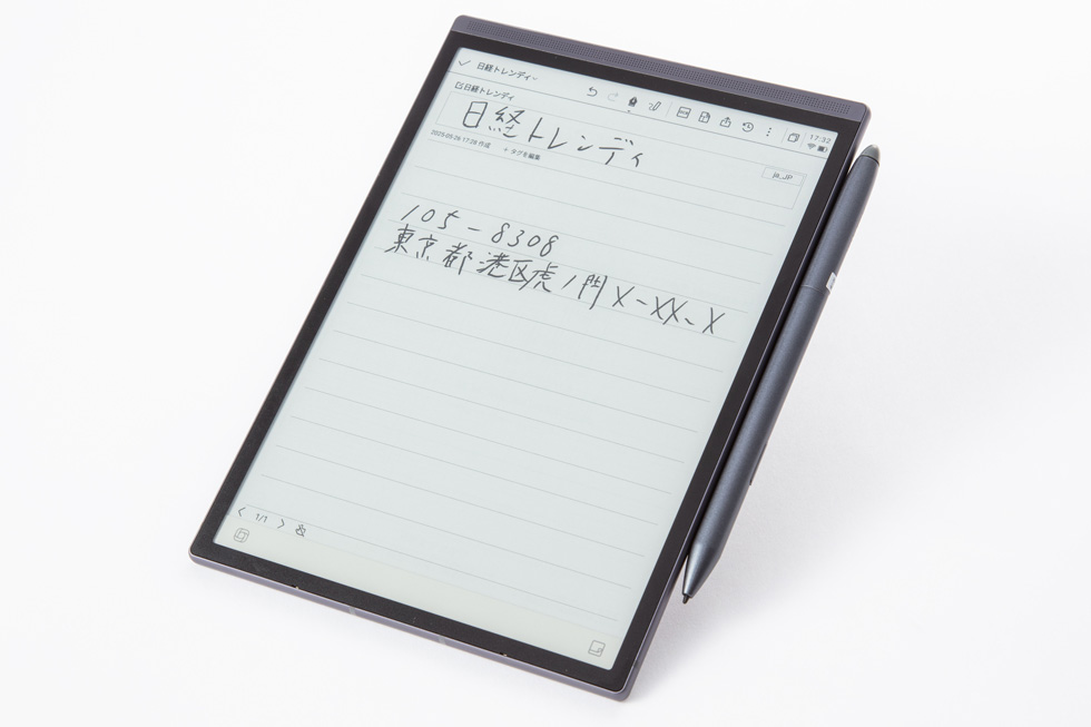 Makuakeで売上1億2900万円超のAI電子ペーパー「AINOTE Air 2」は万能か