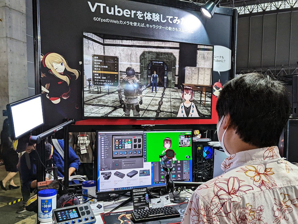 誰でも美少女VTuberに？ AVerMediaのゲーム実況向け新機材【TGS2022