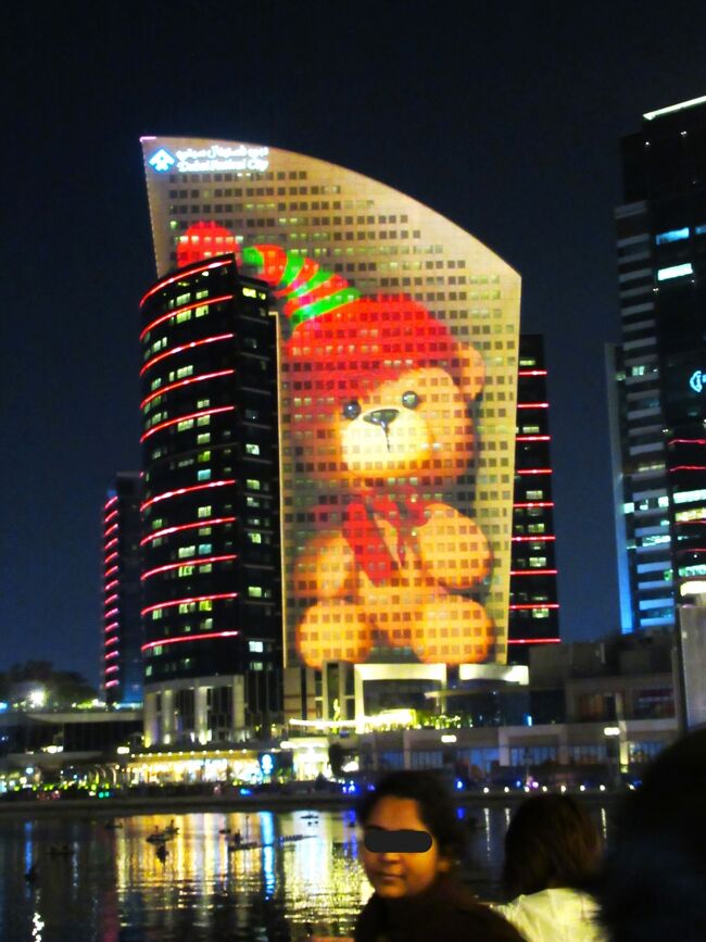 あっちもこっちも世界一！ ドバイ市内観光：初日』ドバイ(アラブ首長国