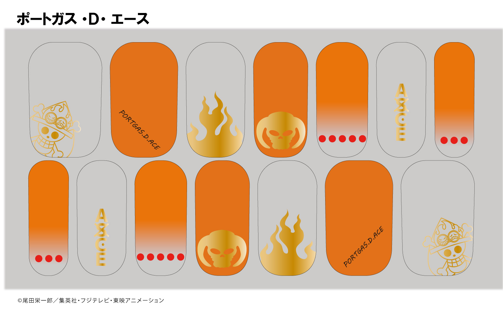 ONE PIECE_ジェルタピネイルシール_ポートガス・D・エース | 公式
