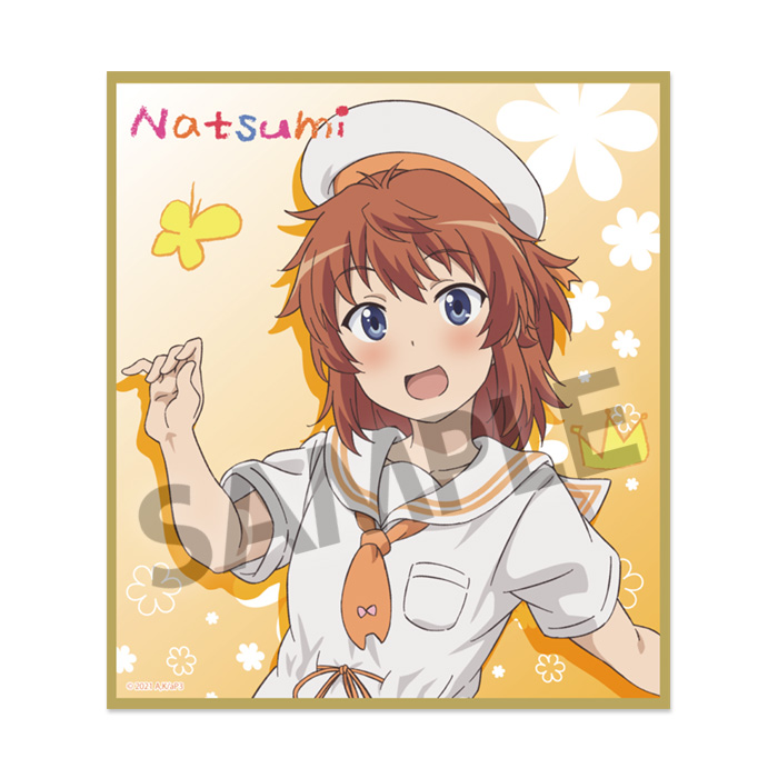 のんのんびより のんすとっぷ_3期 描き下ろしミニ色紙 越谷夏海