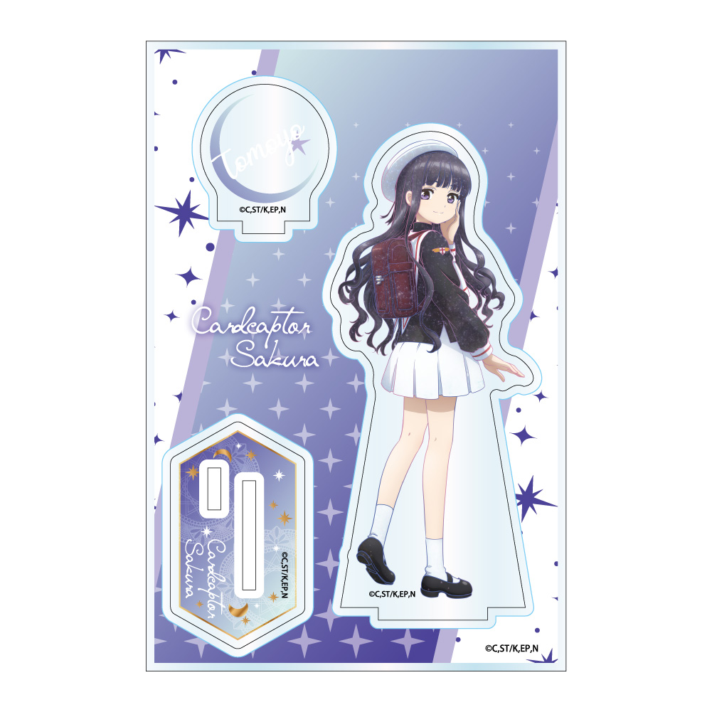 カードキャプターさくら クリアカード編_ギャラクシーシリーズ