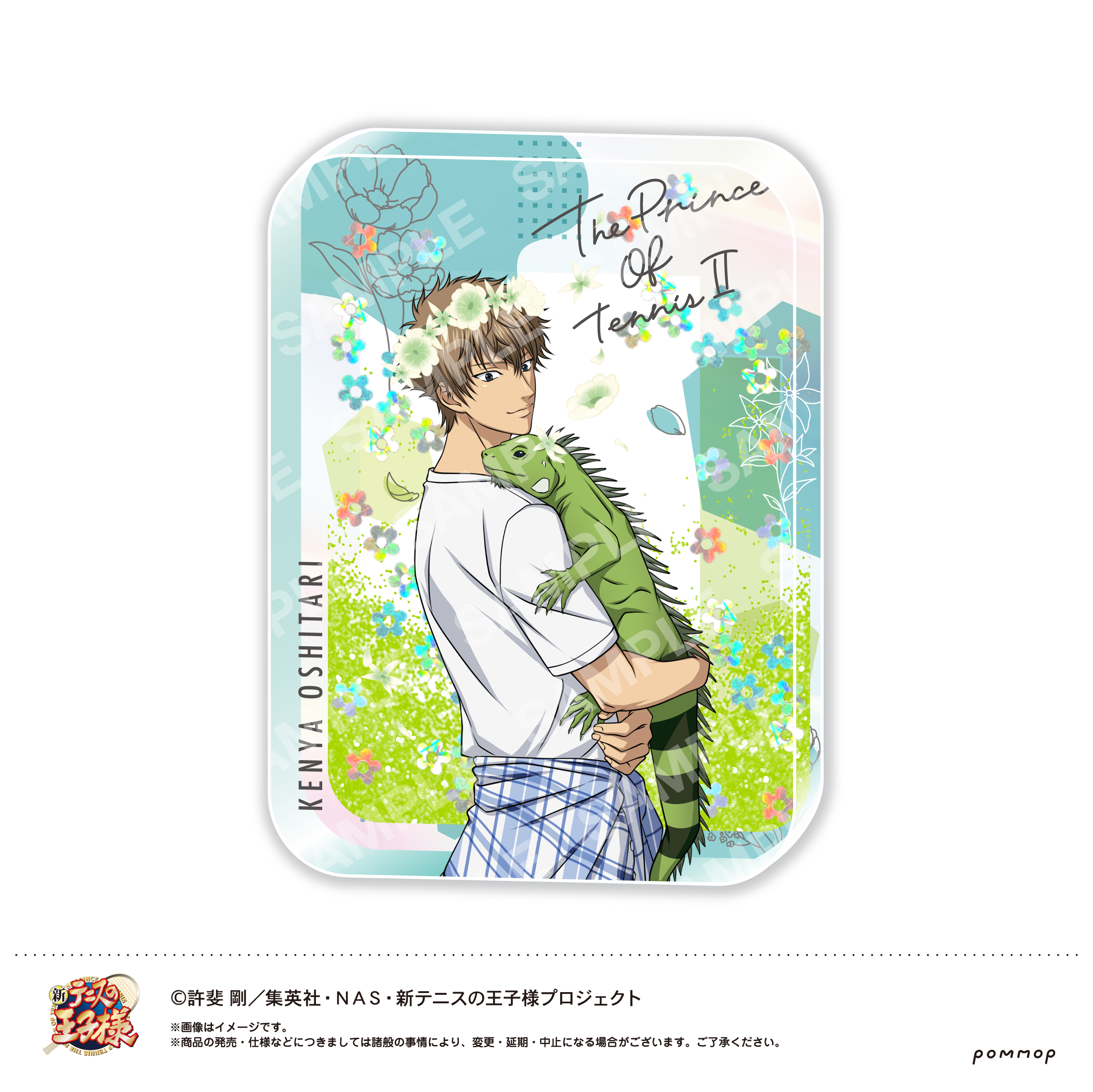 最終値下げ テニスの王子様 TCG HR 忍足謙也 2026年最新】忍足謙也 tcg