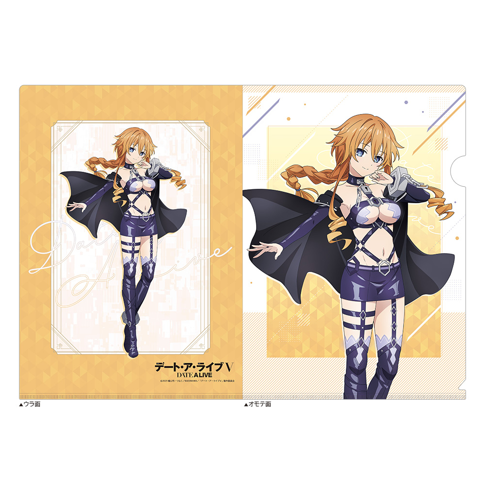 デート・ア・ライブⅤ_クリアファイル(八舞夕弦) | 公式グッズ・公式
