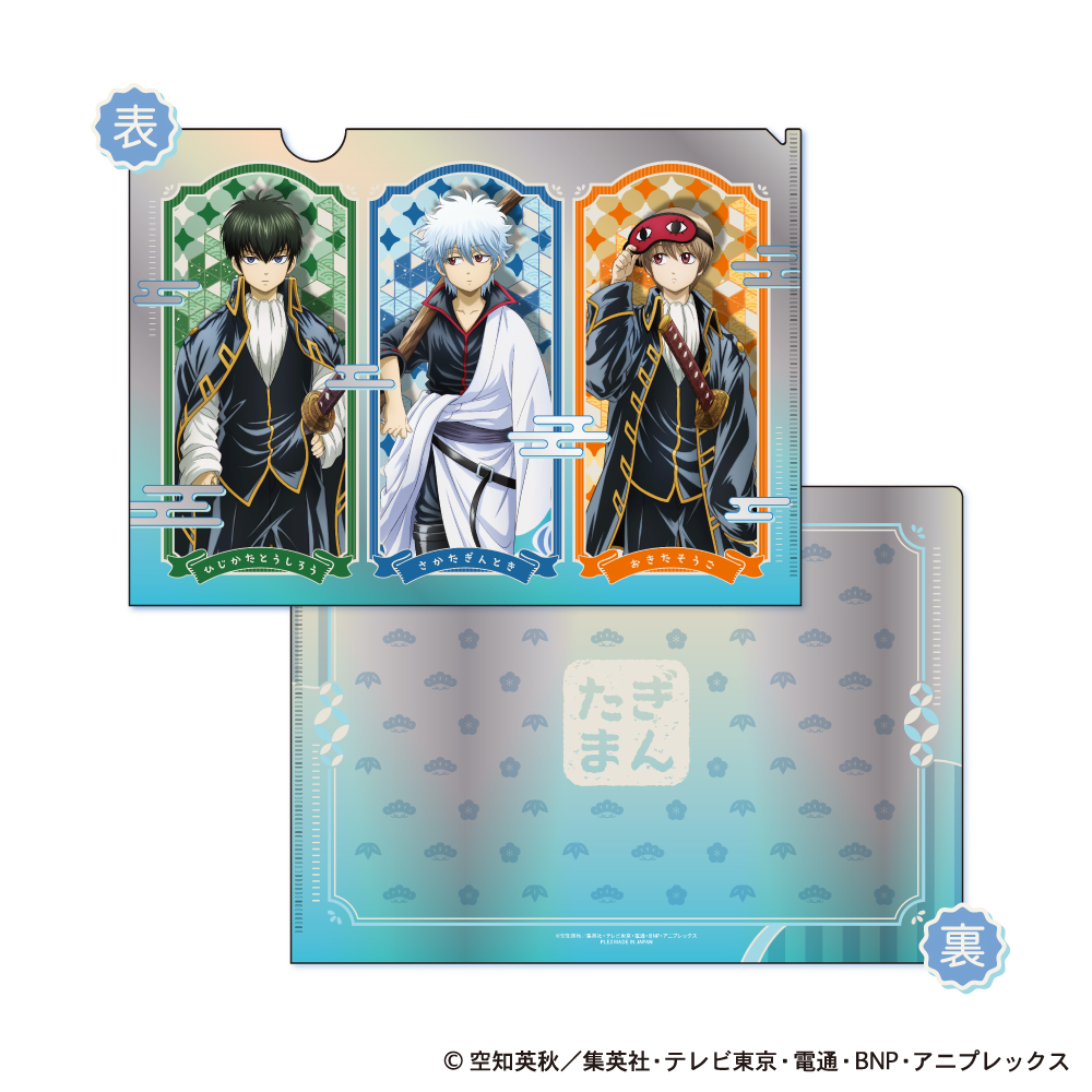 銀魂_A4メタリッククリアファイル 小さくなっちゃったVer. A 銀時