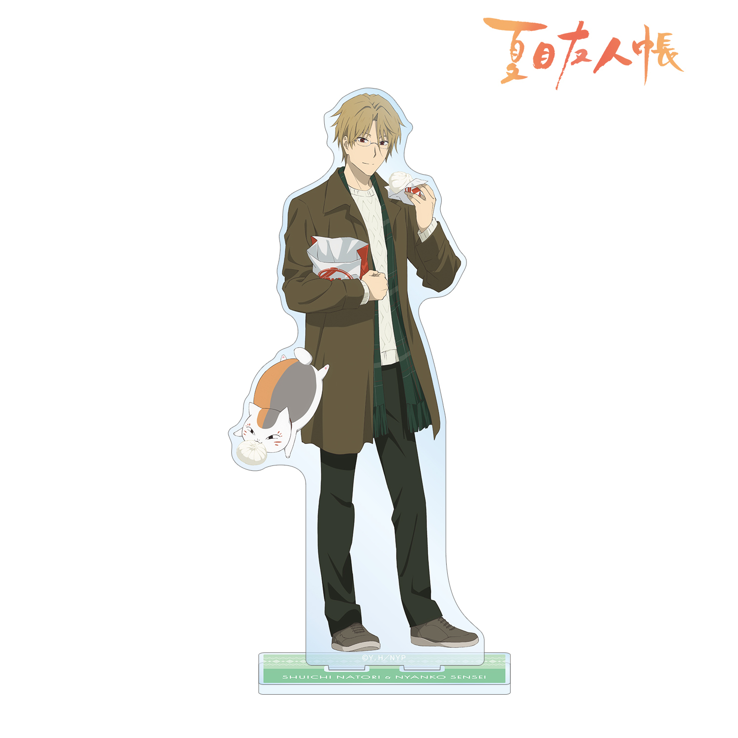 夏目友人帳_描き下ろしイラスト 名取周一&ニャンコ先生 冬の装いver