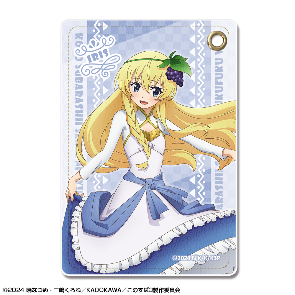この素晴らしい世界に祝福を！3_レザーパスケース デザイン06(アイリス