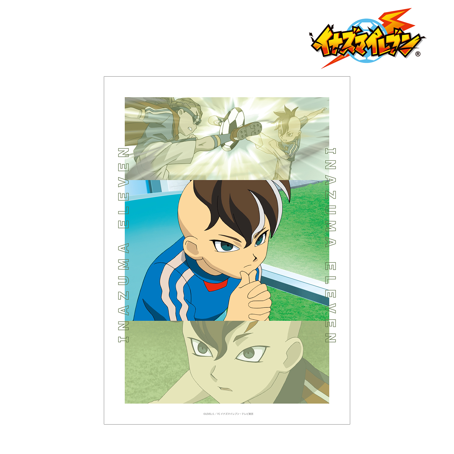 イナズマイレブン_不動明王 場面写A3マット加工ポスター | 公式グッズ