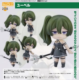 葬送のフリーレン_アクリル壁掛時計・時を刻み示す魔法・エーラ流星