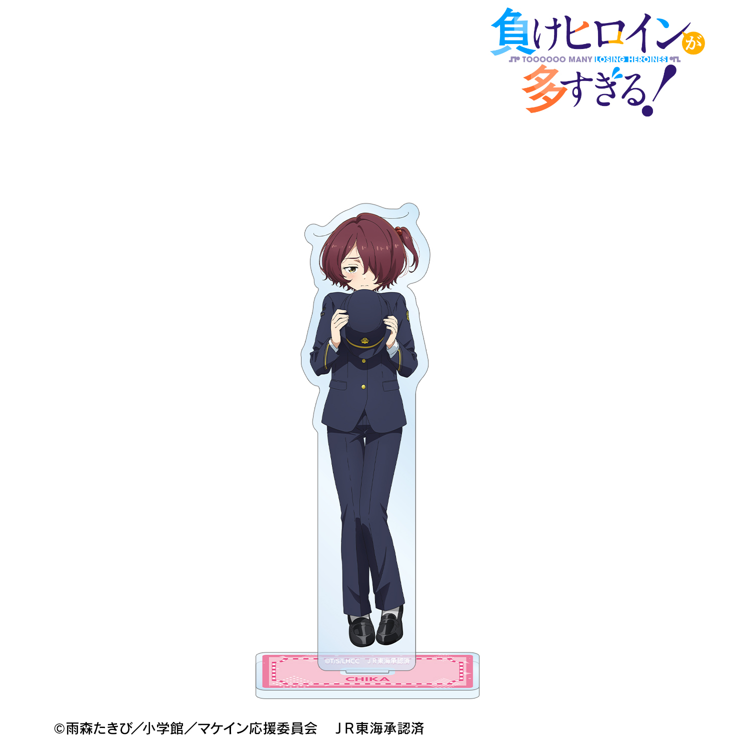 負けヒロインが多すぎる！_描き下ろし 小鞠 知花 駅員ver. BIGアクリル