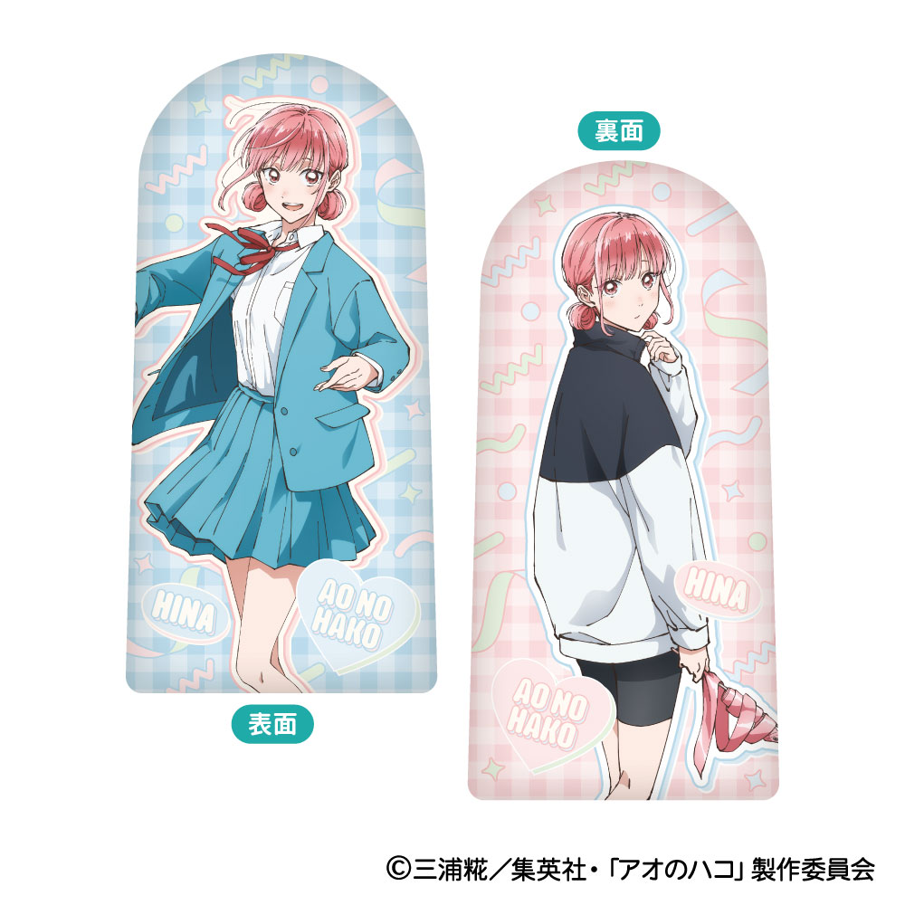 アオのハコ_たちますっ! B 蝶野雛 | 公式グッズ・公式ライセンス商品