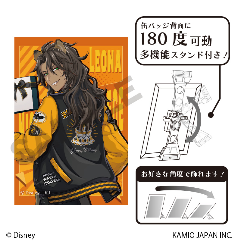 ディズニー ツイステッドワンダーランド_アート缶バッジ レオナ