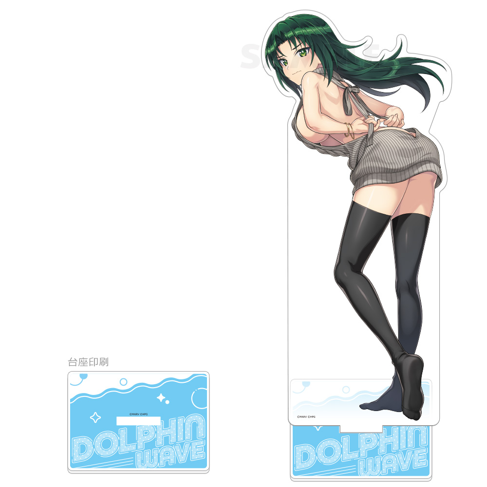ドルフィンウェーブ_特大アクリルスタンド（陽南 杏里（セクシー
