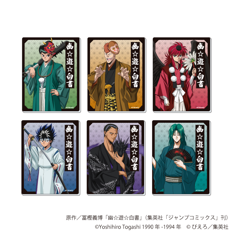 幽☆遊☆白書_アクリルカード 03/百鬼夜行ver. BOX(全6種)(描き下ろし