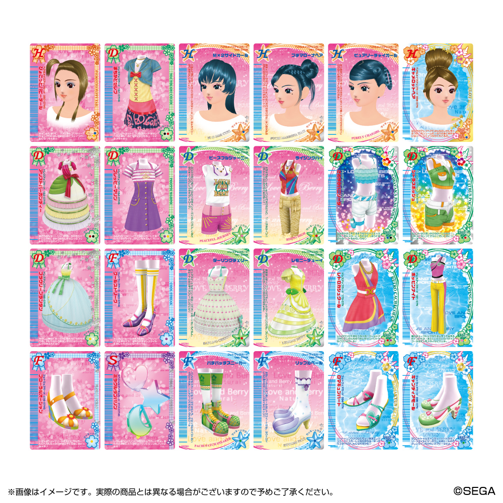 オシャレ魔女ラブandベリー カード 121枚 ダブりあり Amazon.co.jp: 2