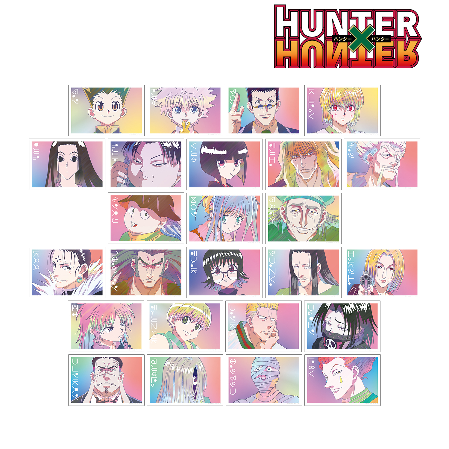 HUNTER×HUNTER_トレーディング Ani-Art clear label クリアカード(単位