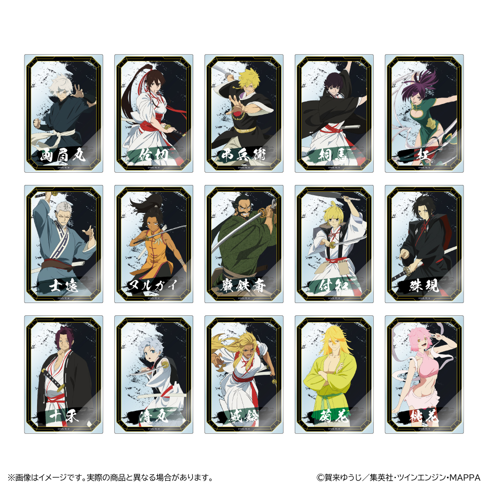 地獄楽_トレーディングアクリルカード 【コンプリートBOX／15パック