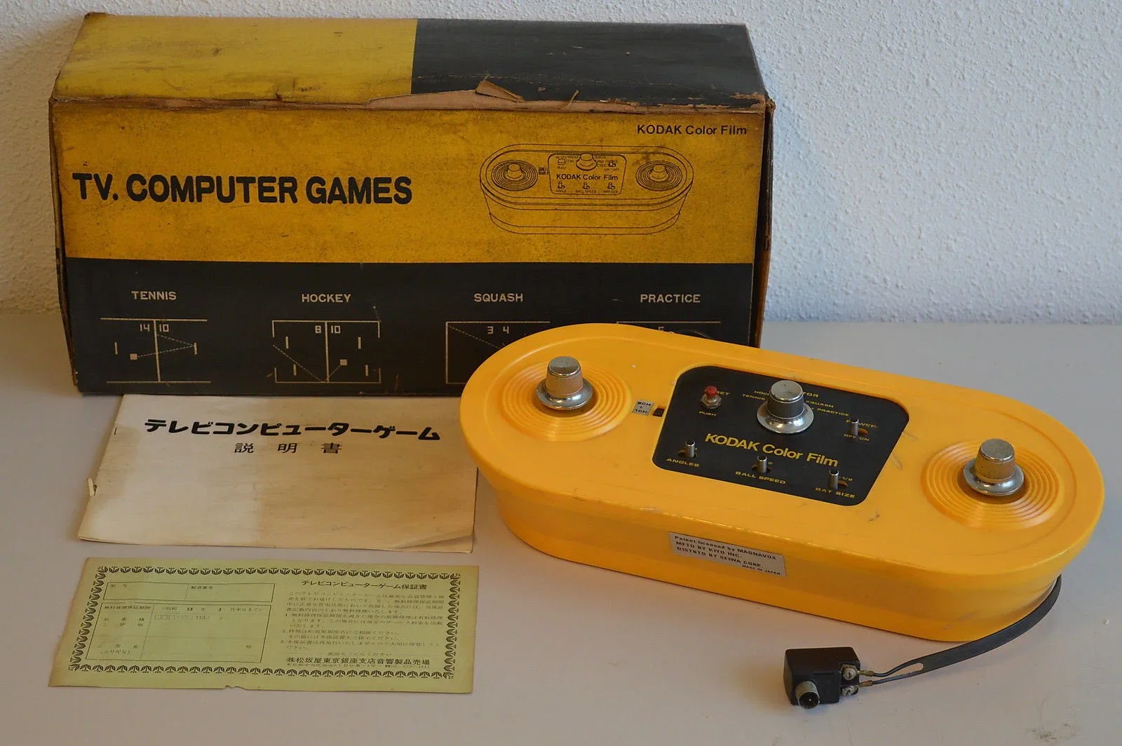 Kodak TV Computer Games - Consolevariations