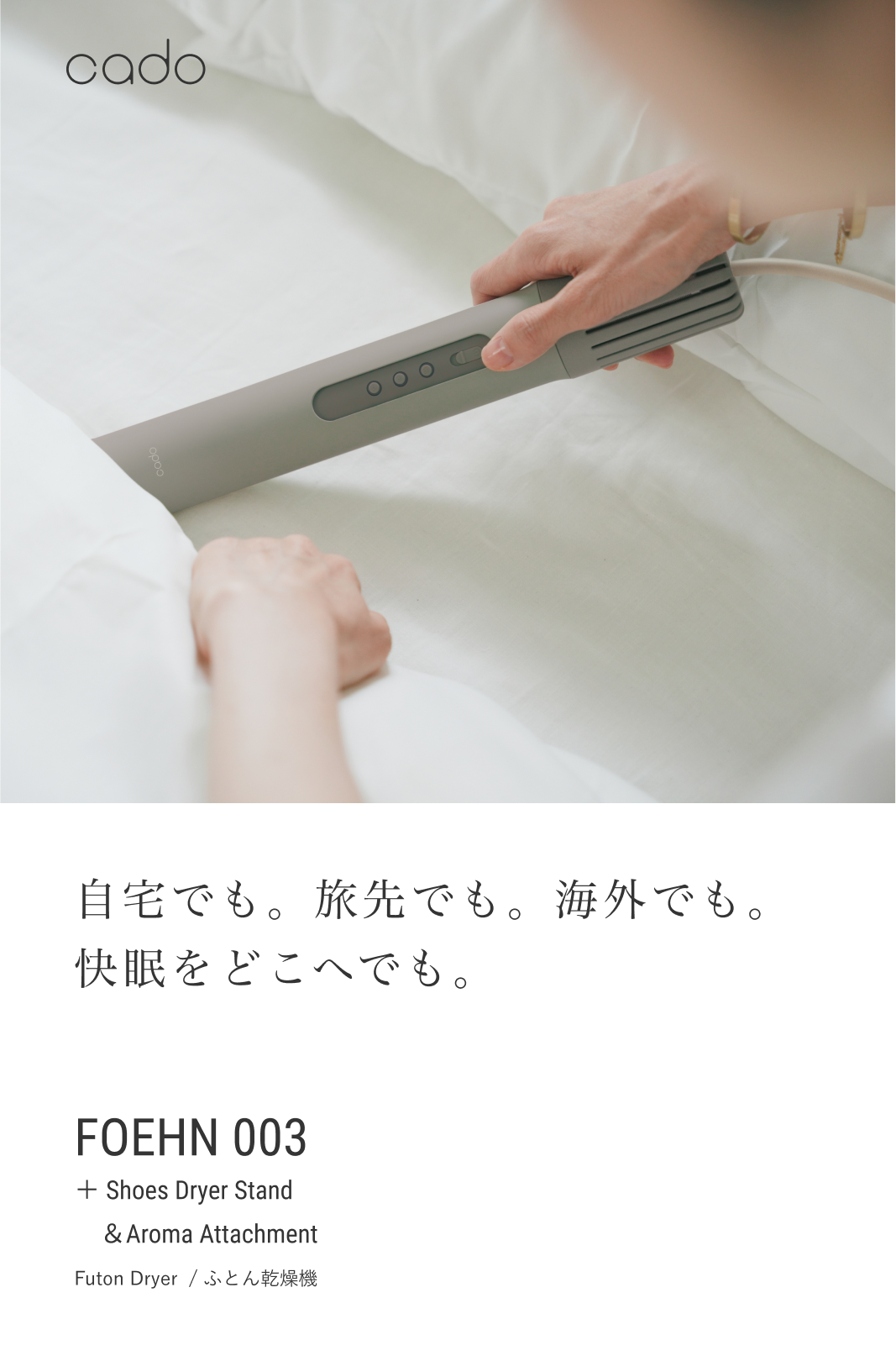 lp_foehn_003 – cado