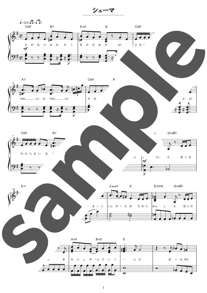 ピアノ楽譜】エリート / Chinozo（ソロ / 中級）