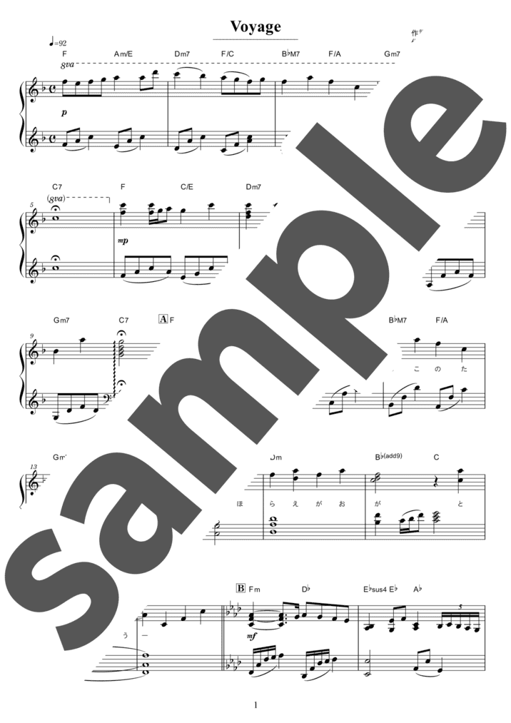 ピアノ楽譜】Time To Say Goodbye / サラ・ブライトマン（ソロ / 初中級）