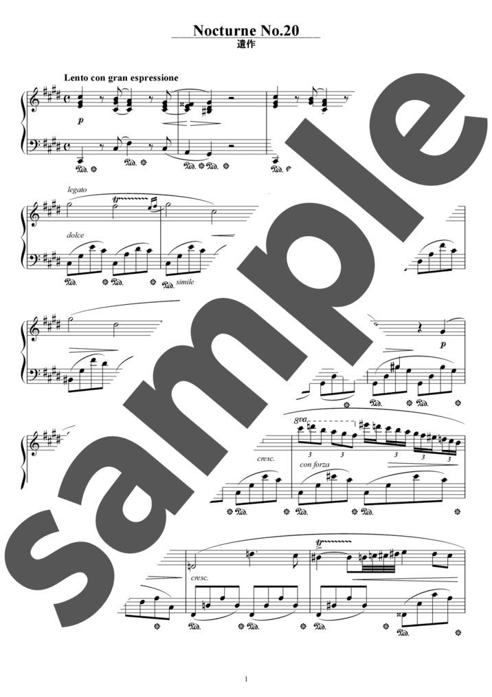 ピアノ楽譜】ノクターン第1番 変ロ短調 / F.Chopin（ソロ / 上級）