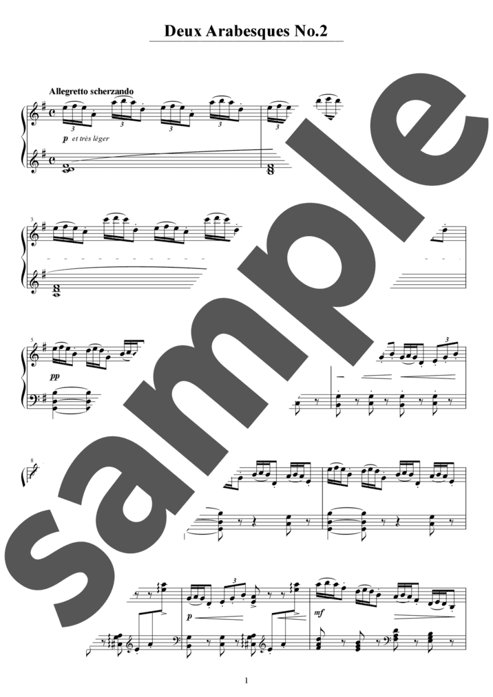 ピアノ楽譜】「ピアノのために」よりサラバンド / C.Debussy（ソロ