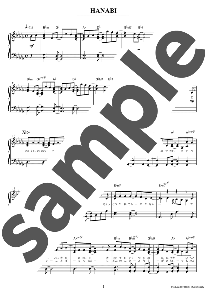 ピアノ楽譜】365日 / Mr.Children（ソロ / 初級）