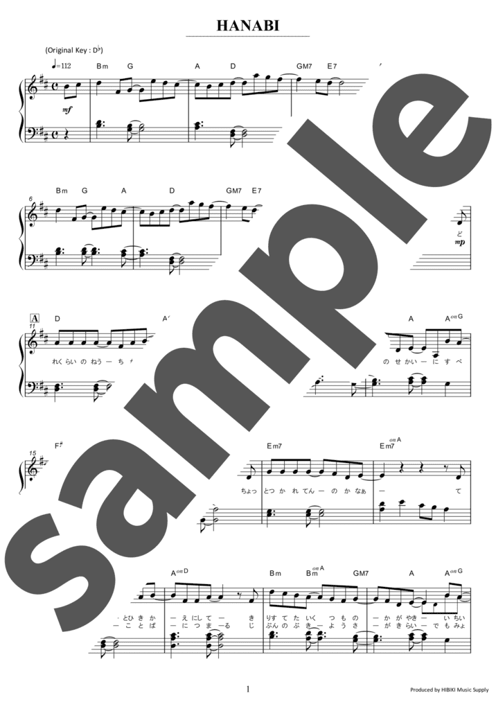 ピアノ楽譜】365日 / Mr.Children（弾き語り / 中級）