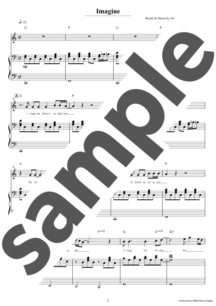 メロディ譜】イマジン / John Lennon