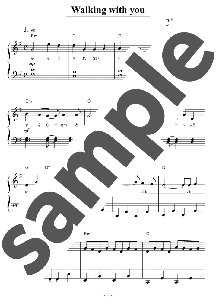 ピアノ楽譜】オールドファッション / back number（ソロ / 初級）