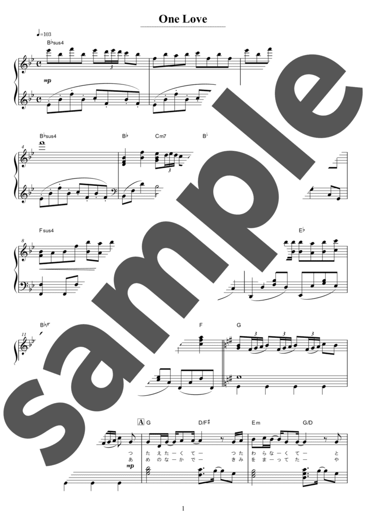 ピアノ楽譜】Soranji / Mrs. GREEN APPLE（ソロ / 上級）