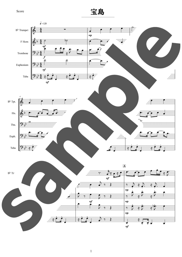 吹奏楽譜】宝島 / T-SQUARE（金管5重奏 / グレード4）