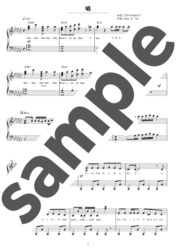 ピアノ楽譜】Bunny Girl / AKASAKI（ソロ / 初級）