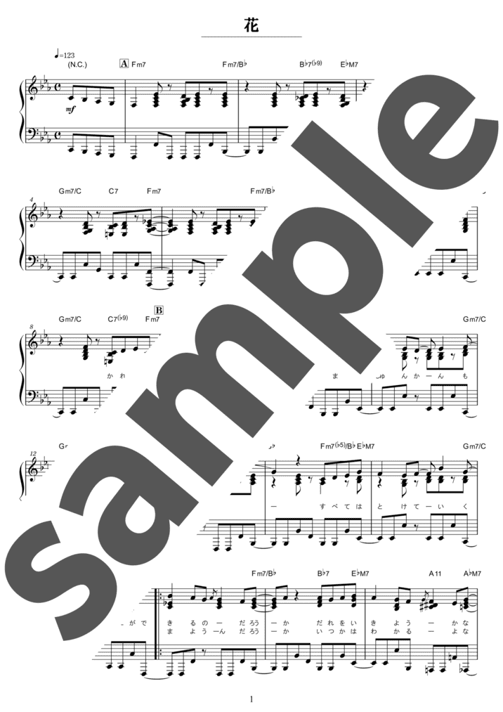 ピアノ楽譜】I Need U Back / 藤井風（弾き語り / 中上級）