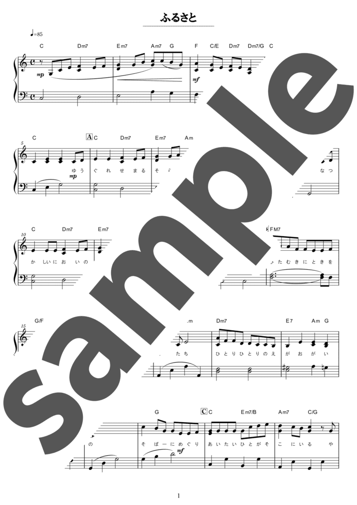 ピアノ楽譜】決戦スピリット / CHiCO with HoneyWorks（ソロ / 初級）