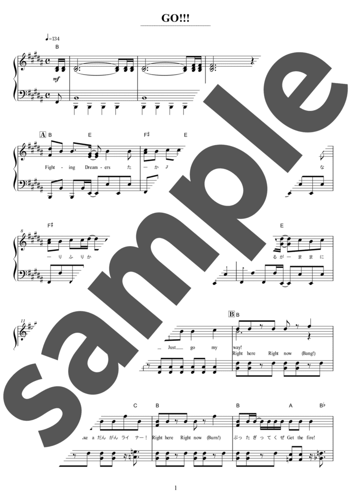 ピアノ楽譜】Violet Snow / 結城アイラ（ソロ / 中級）