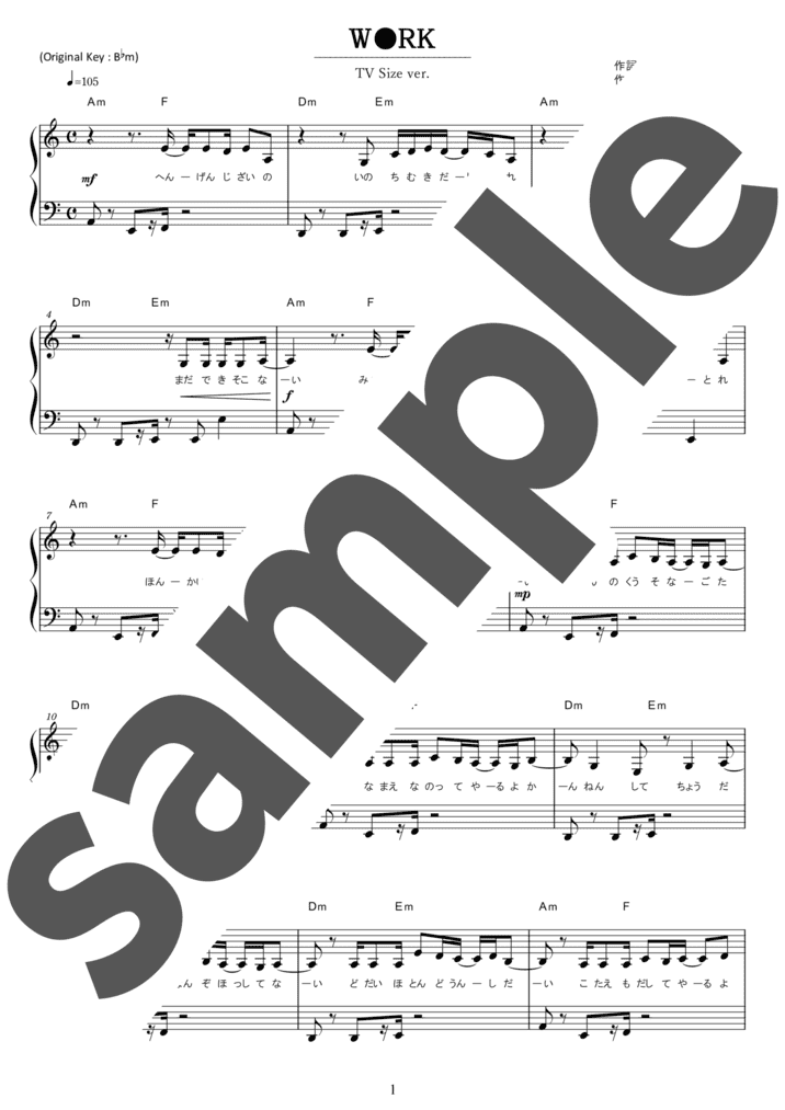 ピアノ楽譜】This is Halloween / Disney, Danny Elfman（ソロ / 初中級）