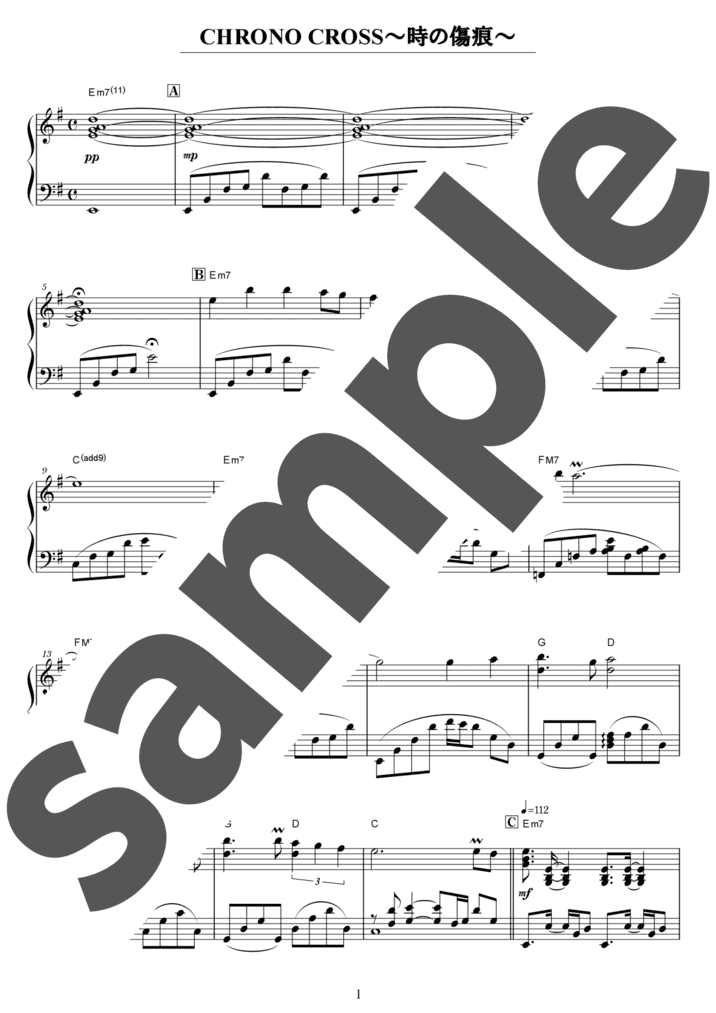 ピアノ楽譜】ブレイズエッジ / 浜渦正志（ソロ / 上級）