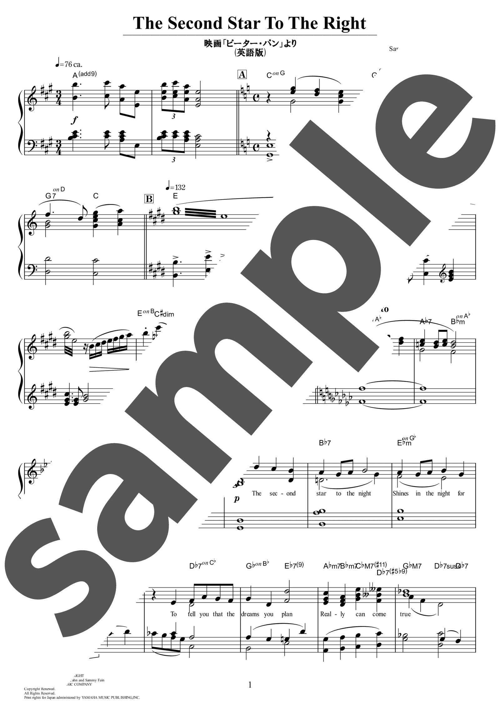 ピアノ楽譜】右から2番目の星 / Disney（ソロ / 中級）