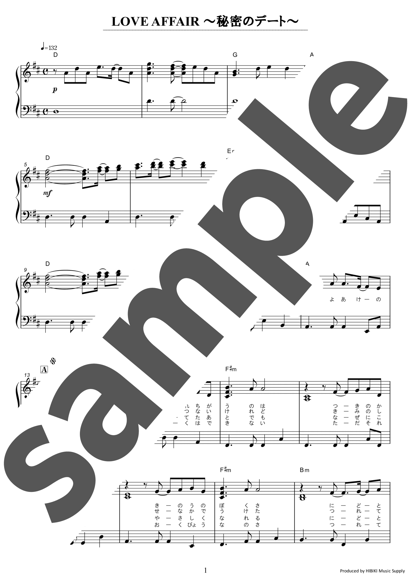 ピアノ楽譜】LOVE AFFAIR～秘密のデート / サザンオールスターズ（ソロ