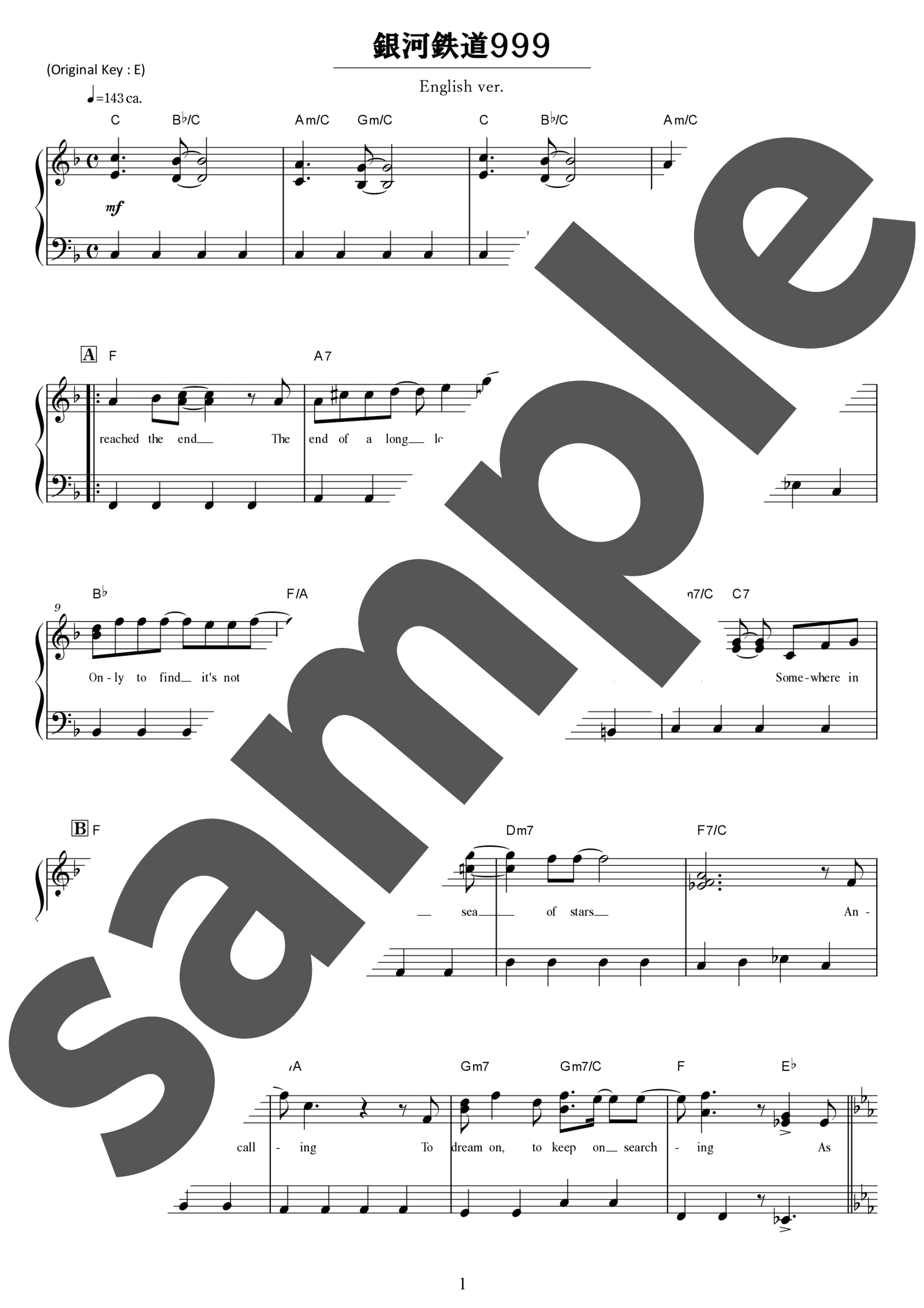 ピアノ楽譜】銀河鉄道999 / ゴダイゴ（ソロ / 上級）