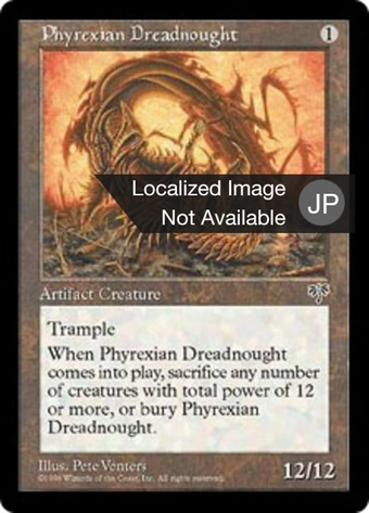 Phyrexian Dreadnought 英 4枚セット